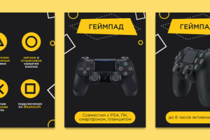 Оформление магазина PixStore на Wildberries