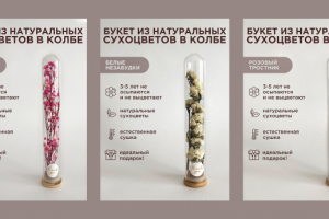 Оформление главных карт для магазина "Comfort in detail" на WB