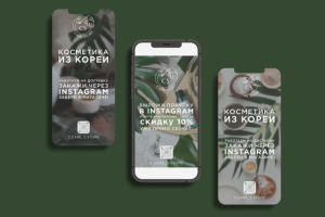 Оформление историй Instagram