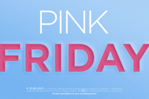 Баннер на сайт