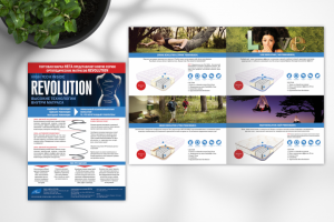 Брошюра Нега-групп (матрасы)