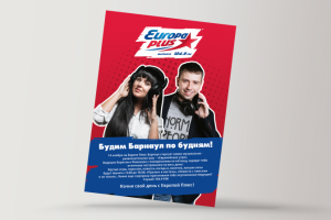 Рекламный макет для Европа+