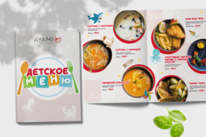 Детское меню для кафе
