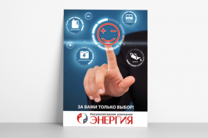 календарь и рекламный имидж