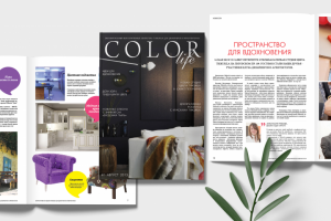 Журнал для Tikkurila