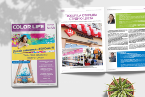 Журнал для Tikkurila