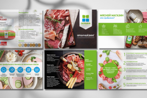 Презентация Франшизы ТМ Окраина