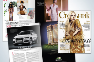 Журнал "Стольник"