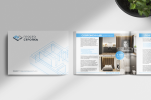 Каталог для строительной компании