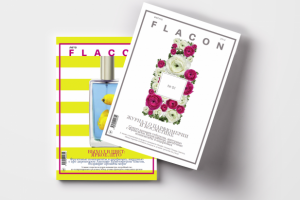 Журнал для Золотого Яблока