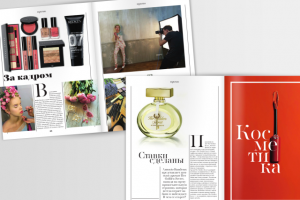 Статьи в бьюти-журнал