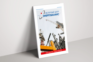 Корпоративная газета