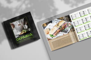 Каталог Horeca ТМ Окраина