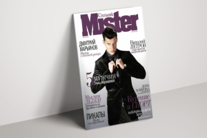 Журнал Mister Стольник
