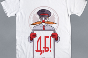 Мим - Дебилы