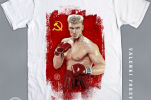Иван Драго