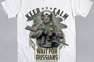 Ждите русских v. 1