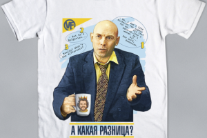 Брат - А какая разница