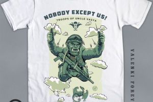 ВДВ - Войска дяди Васи v. 3