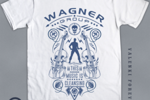 Вагнер групп v.1