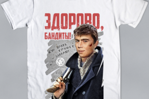Брат v. 7
