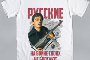 Брат v. 5