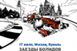 Работа 1257148