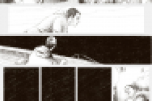 Грань грехов