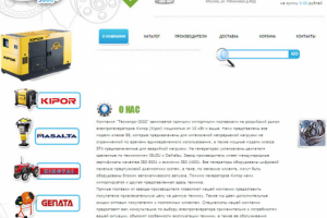 сайт под ключ