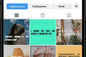 Постер в соц. сети