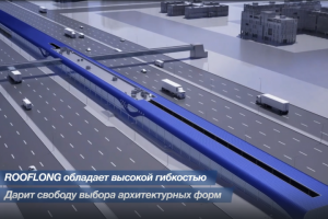 3d видеоролик для компании Rooflong