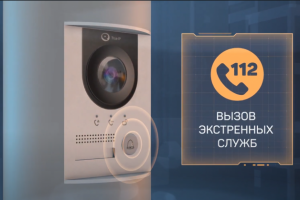 3D Видеопрезентация для компании Renotek