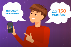 Анимационный ролик телеграм бота FastyVPN