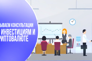 Персонажная анимация-инфографика Cryptogym