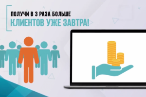 Инфографика для "Buildup"