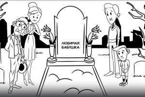 Дудл анимация БУЛЫКА. Фотокерамика. 2D графика, ручная рисовка