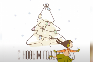 Анимационная открытка для компании Peppy Woolton