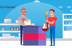 Персонажная анимация для онлайн магазина Скупкинг