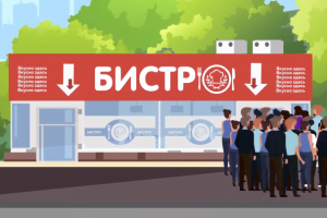 Персонажная анимация для компании Бистро