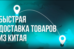 2D Рекламный ролик для компании CNY Logistics