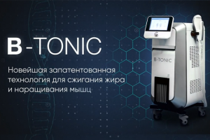 Видеопрезентация для аппарата B-Tonic
