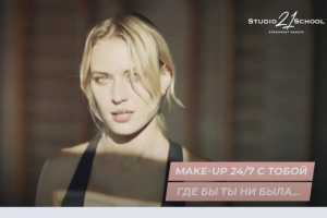 Видеомонтаж для 21studio&school