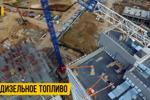 Видеомонтаж для компании Моснефтегаз