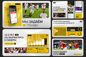 Презентация для Sport24