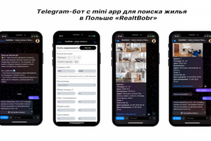 Telegram-бот с mini app «RealtBobr»