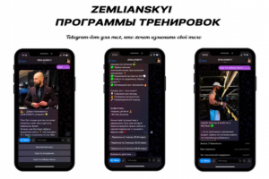 Telegram-бот для продажи подписок