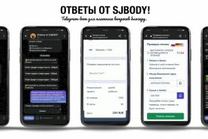 Telegram-бот "Ответы от SJBody"