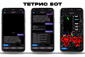Telegram-бот «Тетрис бот»