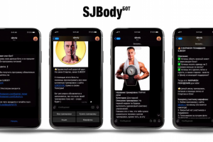SJBody бот
