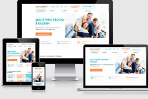 Сайт для клининга "Апа-Сервис"